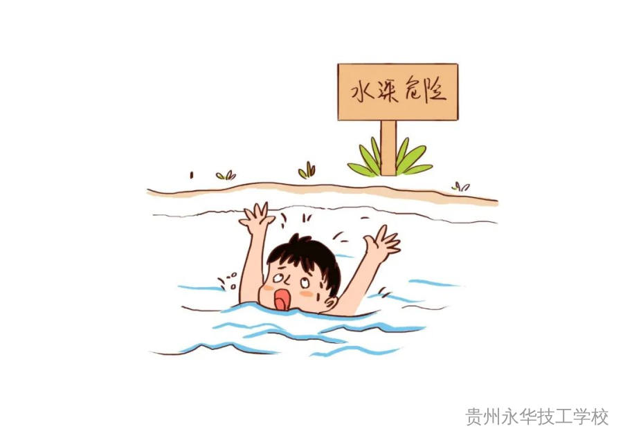 防溺水安全告知书——致学生及家长的一封信