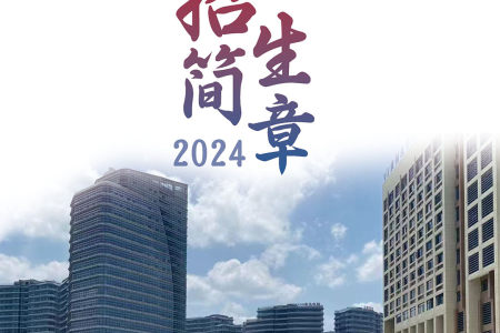 贵州永华技工学校2024年招生介绍