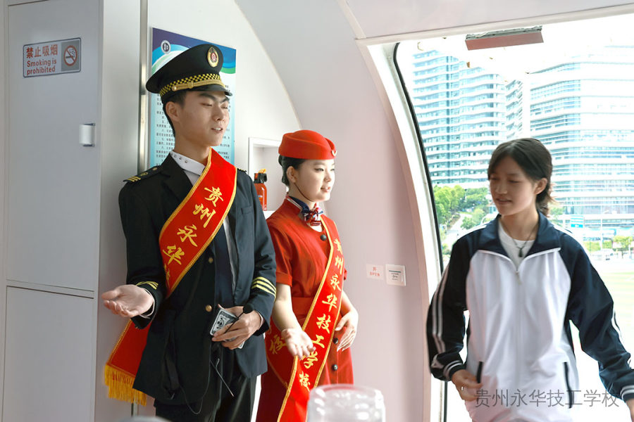 在贵州永华技工学校，学以致用，生活多彩