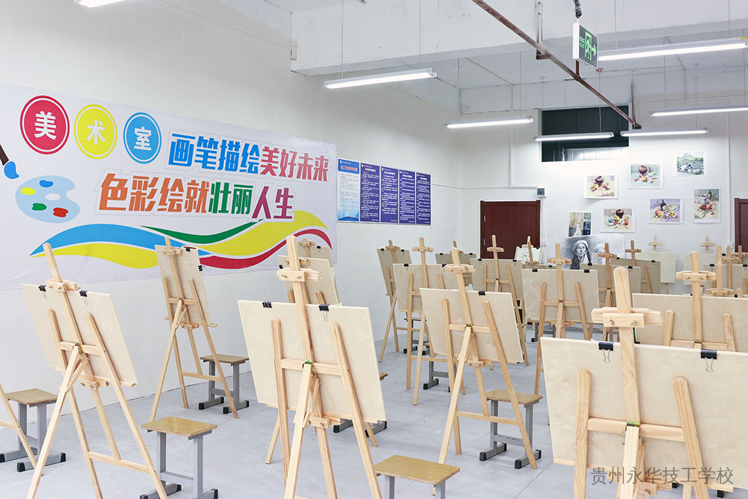 美术绘画实训设施