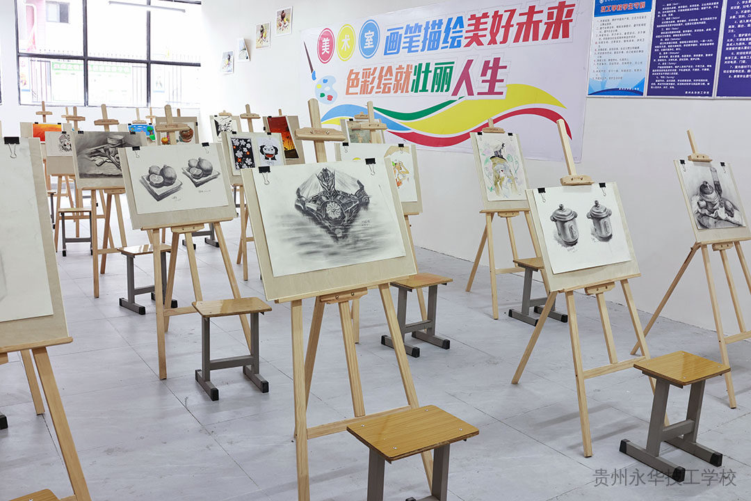 美术绘画实训设施