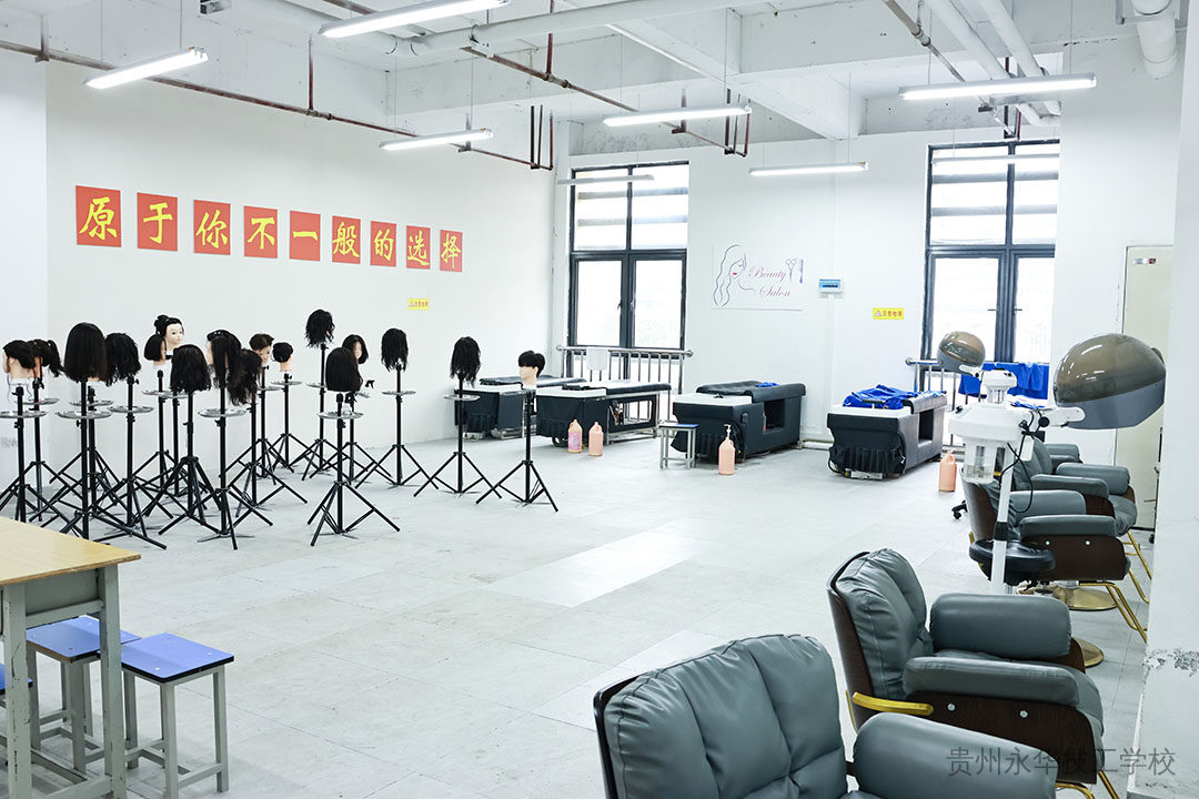 美容美发与造型实训设施