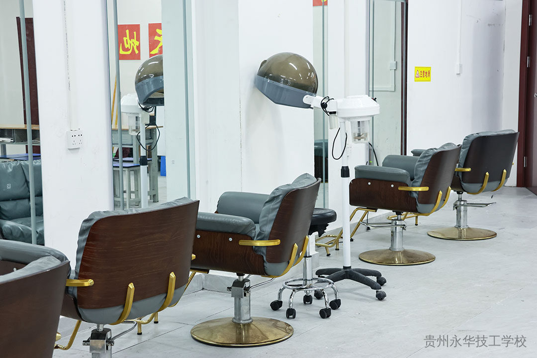 美容美发与造型实训设施