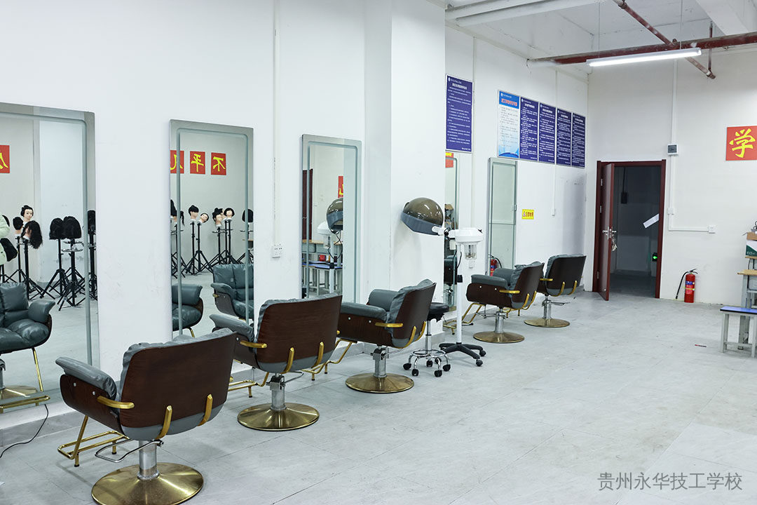 美容美发与造型实训设施