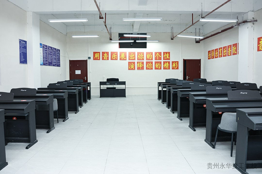 民族音乐与舞蹈实训设施