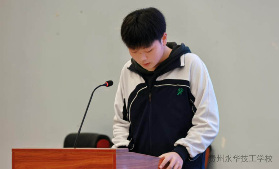 乘势启航 共谱新章 | 贵州永华技工学校2025年新学期开学典礼