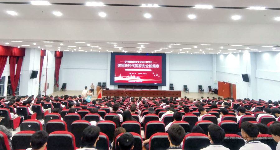 安全在我心，共筑家国梦 | 贵州永华技工学校开展学习贯彻《国家安全法》主题党日活动