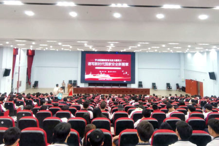 安全在我心，共筑家国梦 | 贵州永华技工学校开展学习贯彻《国家安全法》主题党日活动