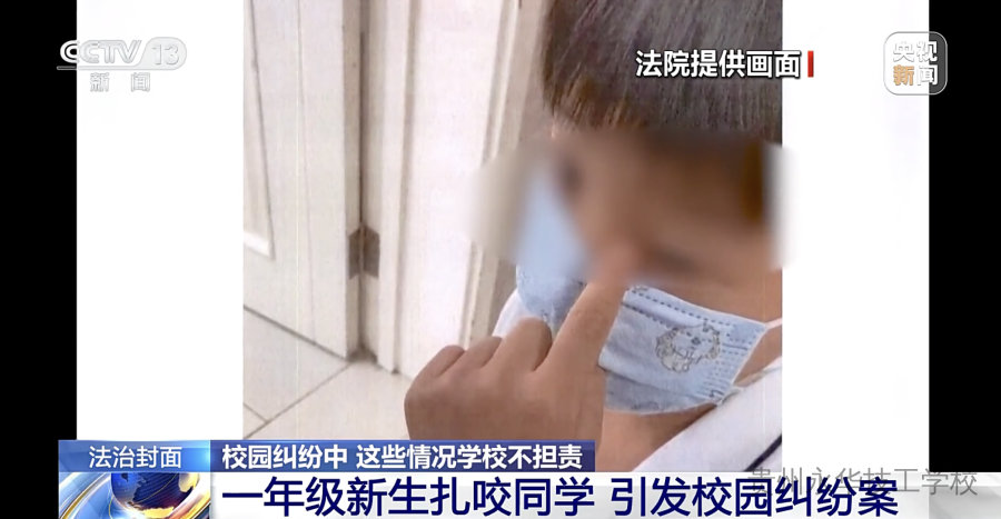 学生在校受伤,责任如何判定?学校一定担责吗?