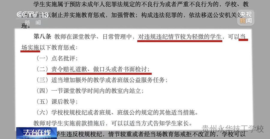 学生在校受伤，责任如何判定？学校一定担责吗？