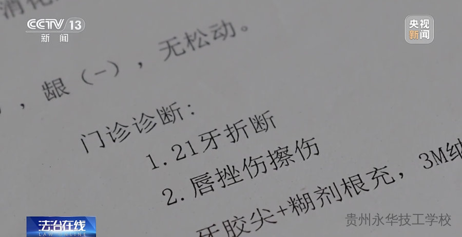 学生在校受伤，责任如何判定？学校一定担责吗？