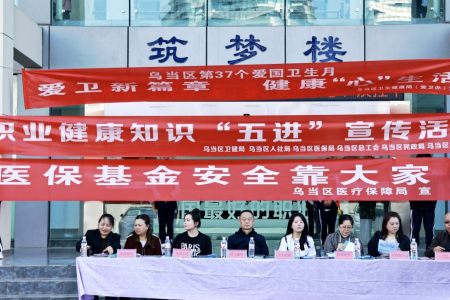 深化健康关爱，共筑心灵防线——乌当区多部门联合到我校开展健康知识进校园活动