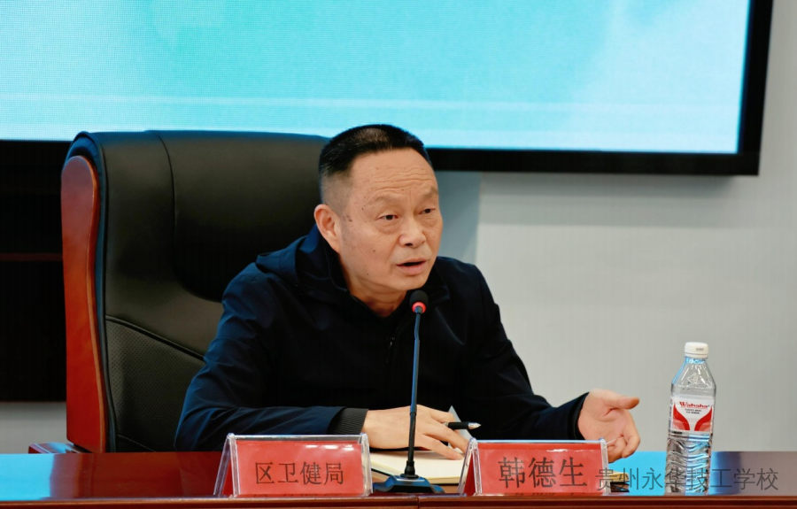 深化健康关爱，共筑心灵防线——乌当区多部门联合到我校开展健康知识进校园活动