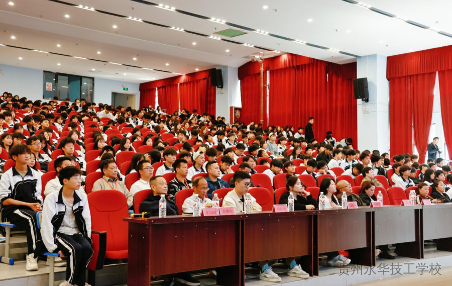 深化健康关爱，共筑心灵防线——乌当区多部门联合到我校开展健康知识进校园活动