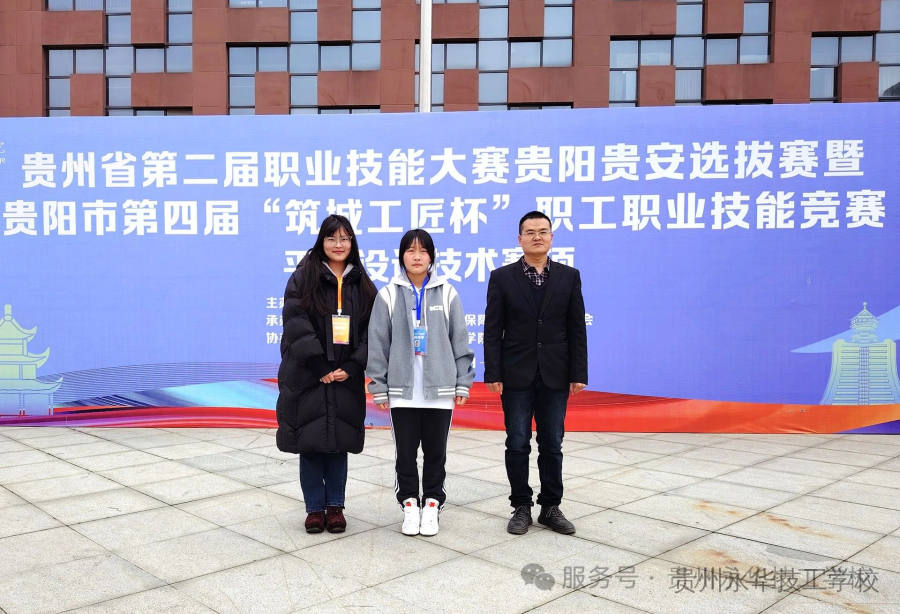 中职生与普高生的区别:从定位到路径的全面解析