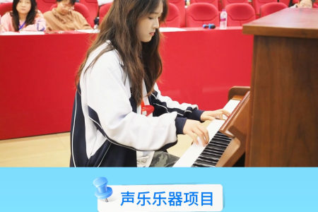 贵州永华技工学校第三届技能大赛——民族音乐与舞蹈专业