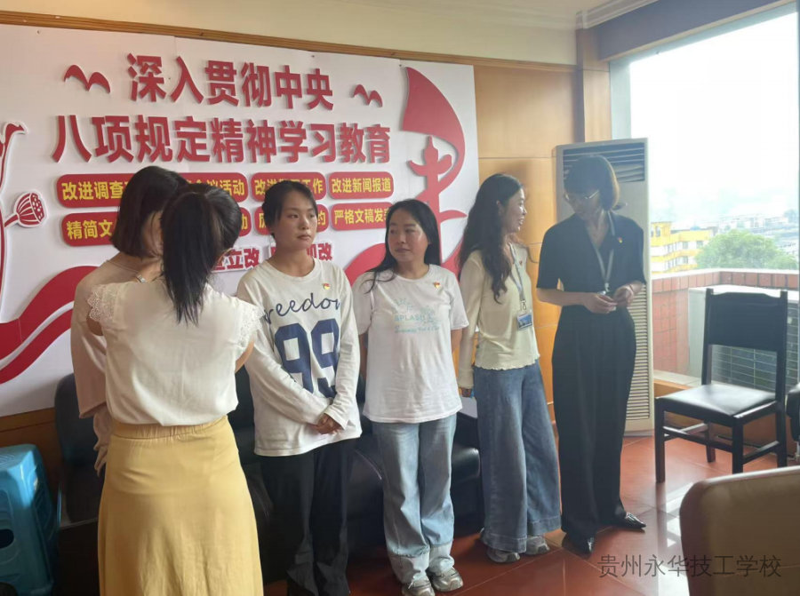 党建引领聚合力 联学共建促发展——贵航职院中职部、永华技工学校主题党日活动