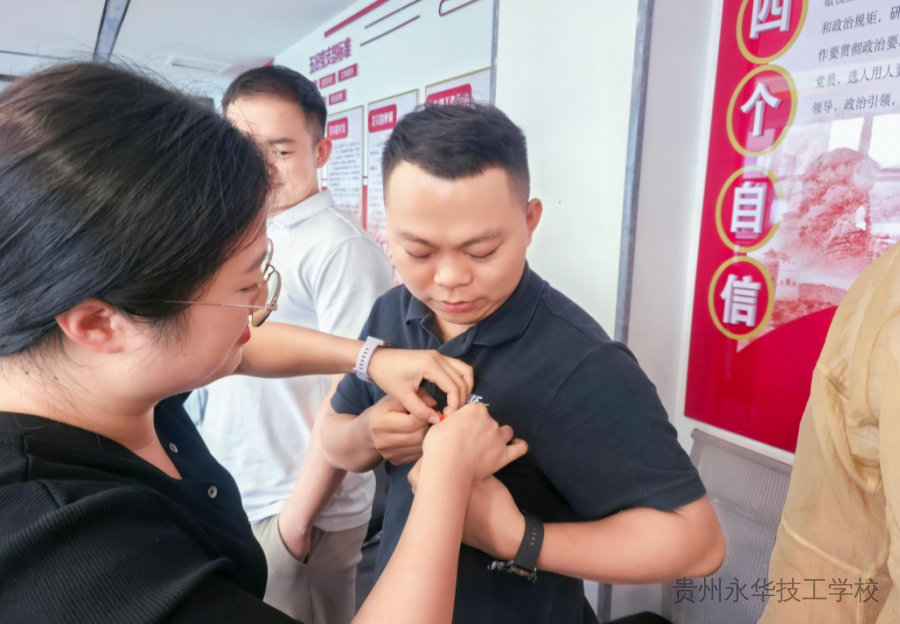 党建引领聚合力 联学共建促发展——贵航职院中职部、永华技工学校主题党日活动