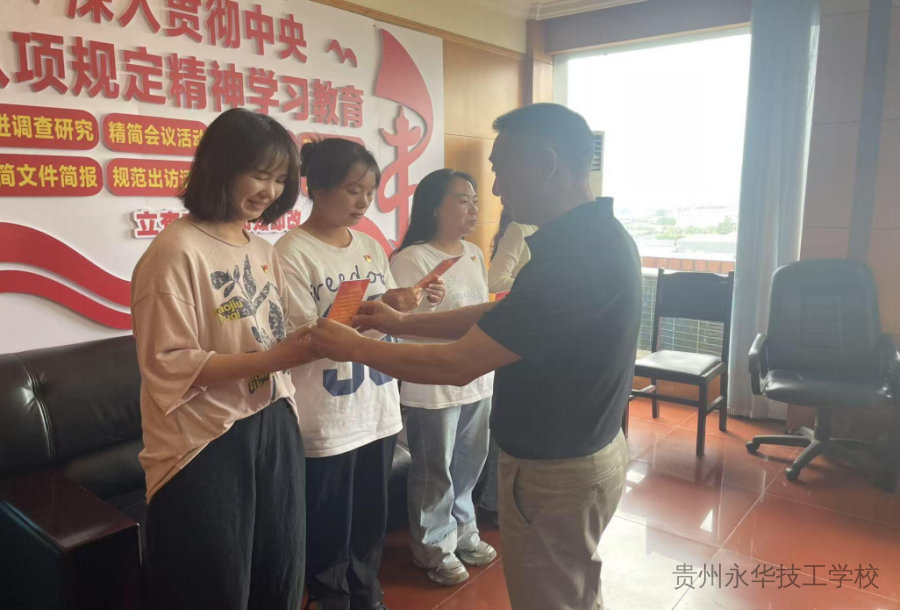 党建引领聚合力 联学共建促发展——贵航职院中职部、永华技工学校主题党日活动