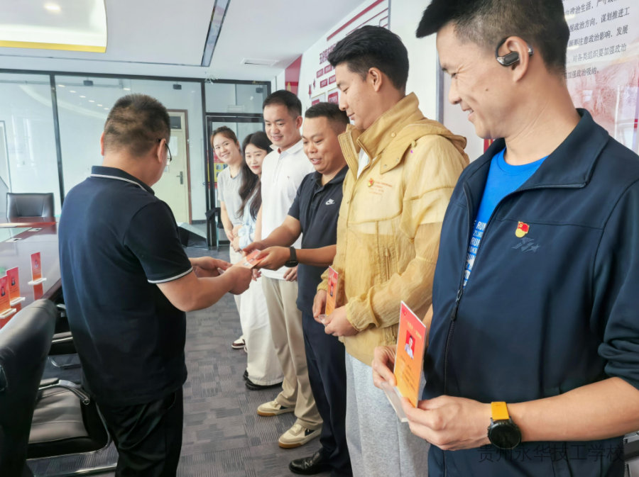 党建引领聚合力 联学共建促发展——贵航职院中职部、永华技工学校主题党日活动