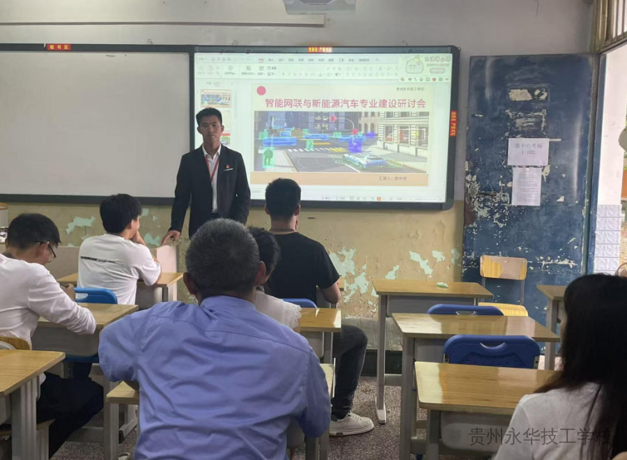 党建引领聚合力 联学共建促发展——贵航职院中职部、永华技工学校主题党日活动