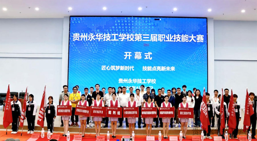 撕掉标签，看见未来：技工学生，你们值得被重新定义！