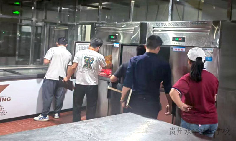筑牢食安防线，守护师生 “舌尖上的安全”——贵州永华技工学校食品安全专项排查