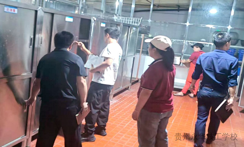 筑牢食安防线，守护师生 “舌尖上的安全”——贵州永华技工学校食品安全专项排查