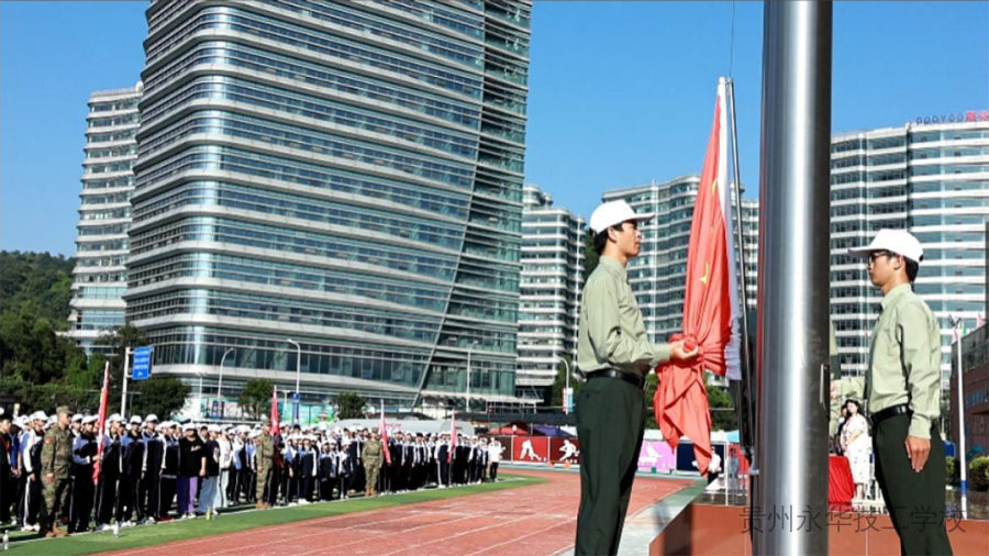 军魂铸就青春 意志磨砺未来——2025级新生军训开训仪式隆重举行
