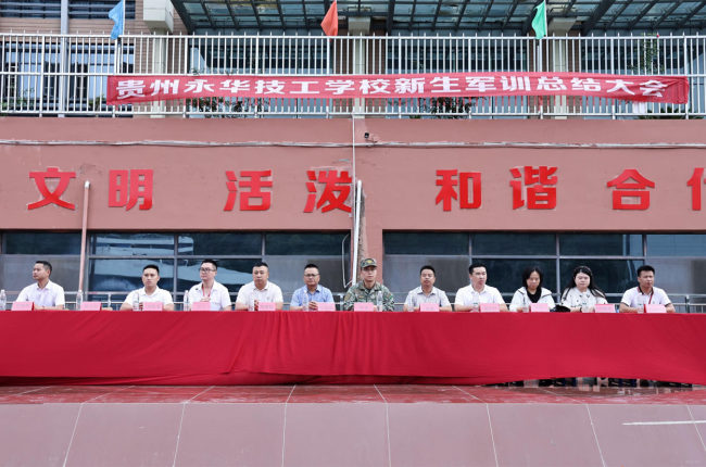 风采奕奕展英姿 不负韶华凌云志——2025级新生军训圆满闭幕