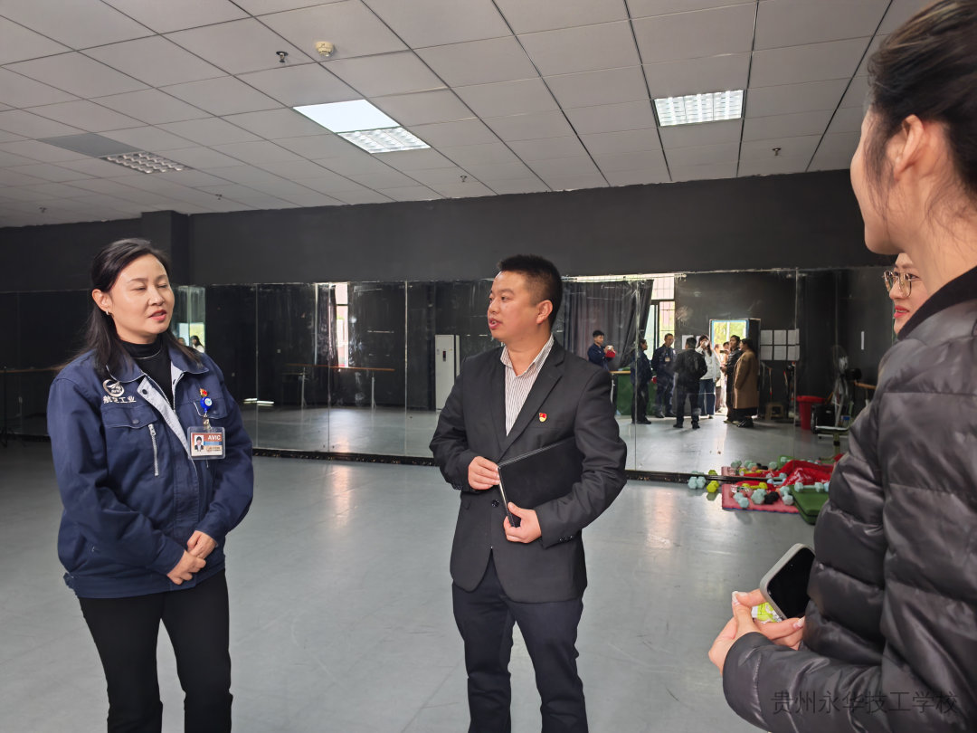 赴文化之约 “艺”起同行——贵州永华技工学校党支部与贵航中职部党支部、文化艺术学院党总支联学联建活动