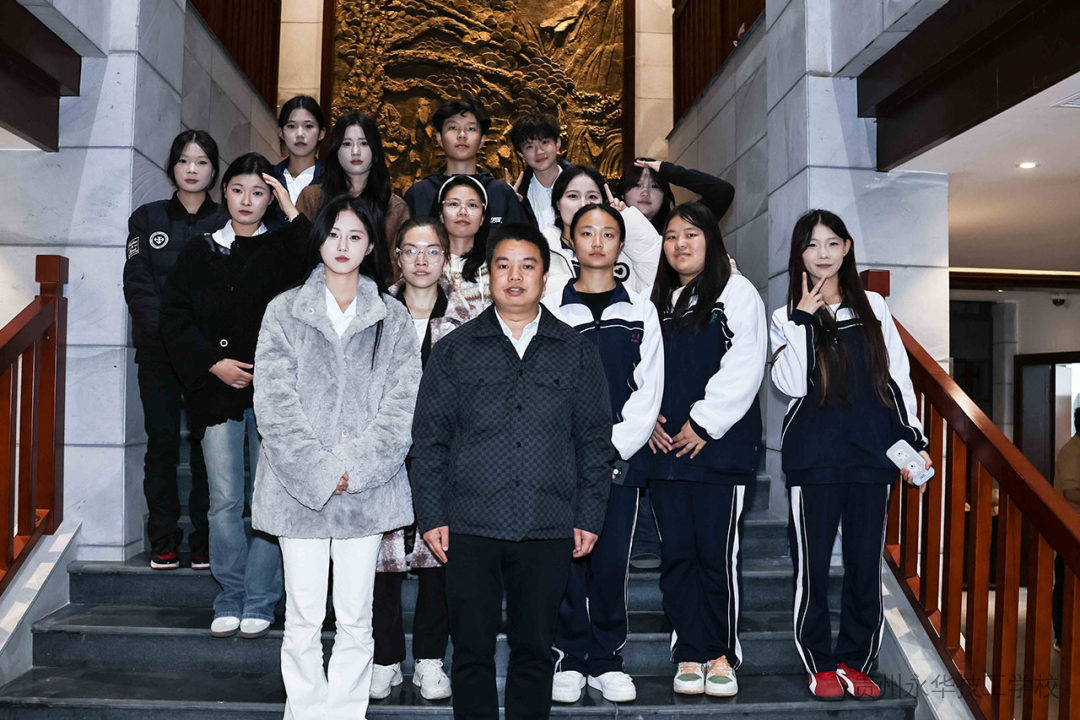 党建引领促实践 技能赋能振乡村——贵州永华技工学校城轨、民音专业师生赴普渡半岛开展实践教学