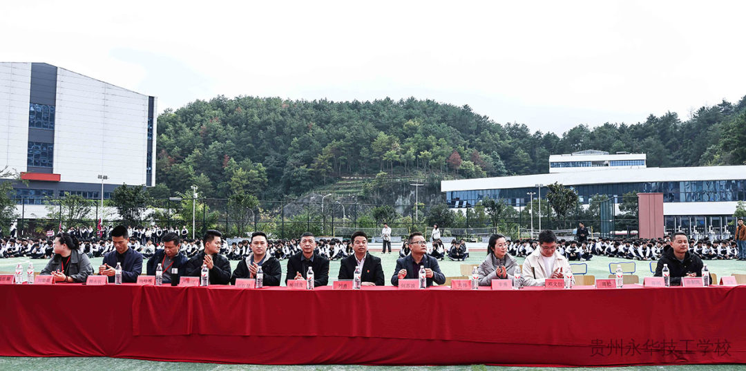“技能照亮前程・劳模工匠领航”——贵州永华技工学校职业技能大赛开幕式顺利举行
