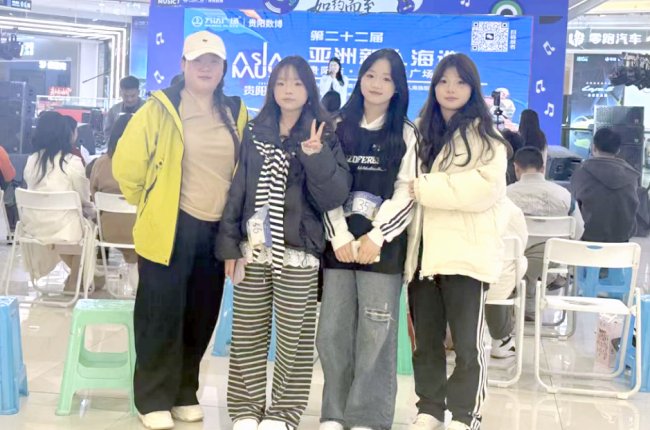 技能领航逐梦行，民音学子绽芳华——永华学子闪耀第二十二届亚洲新人海选赛场