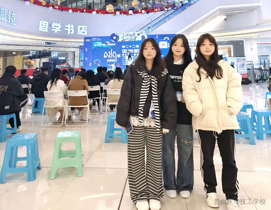 技能领航逐梦行，民音学子绽芳华——永华学子闪耀第二十二届亚洲新人海选赛场