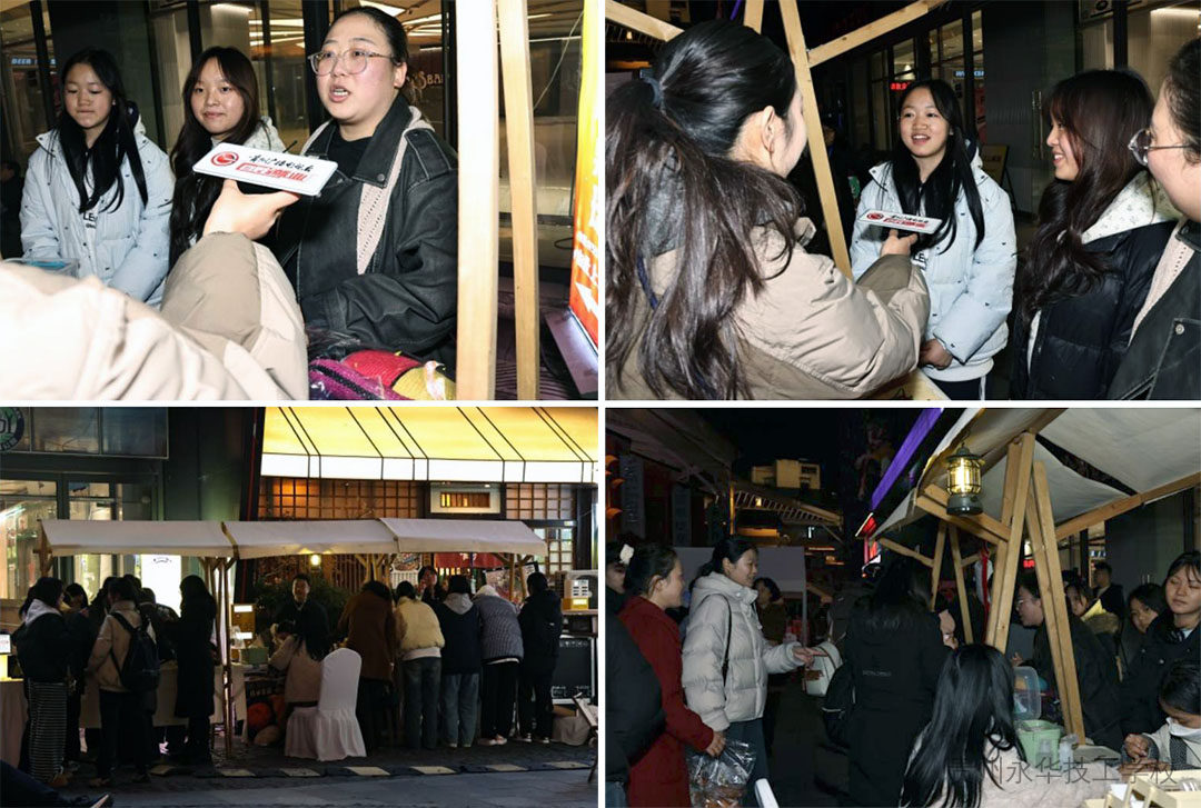 技能黔行践初心 青春匠心暖市集——我校师生参加由贵州省人社厅举办的“把民歌唱给人民，用就业点亮街区”创意市集活动