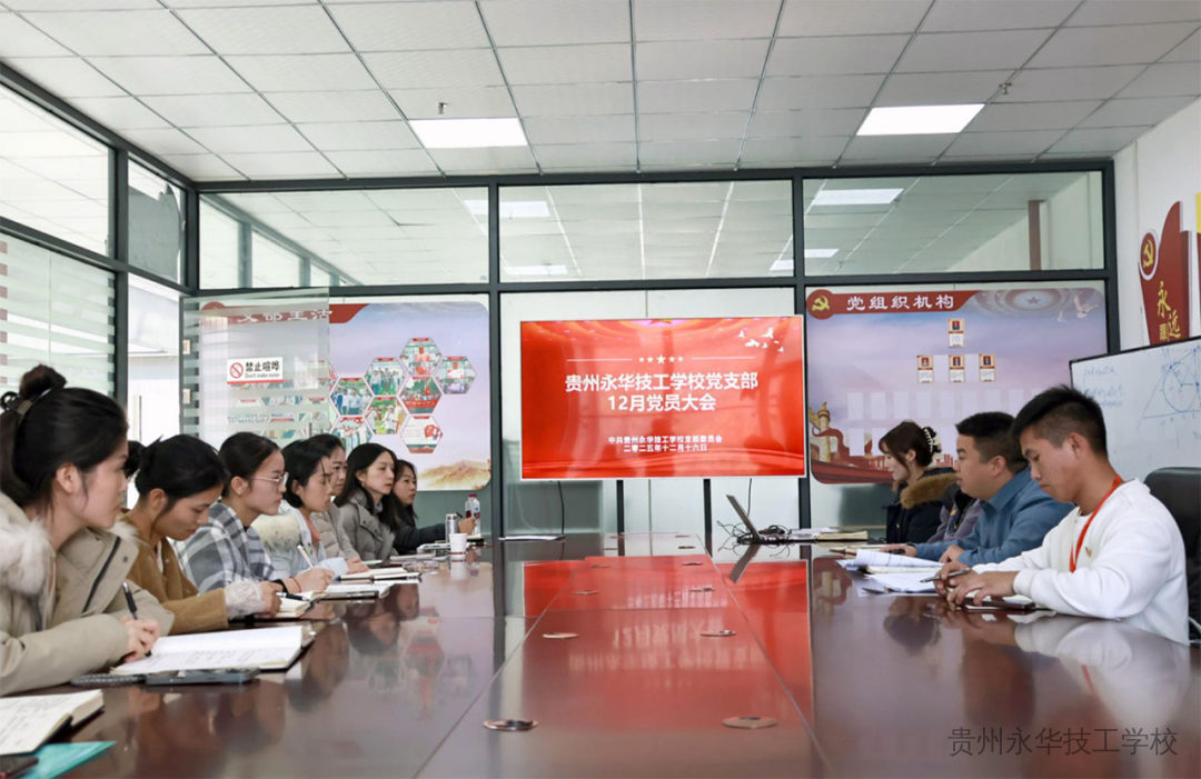 聚焦全会精神 共话砥砺奋进——党的二十届四中全会精神专题学习会