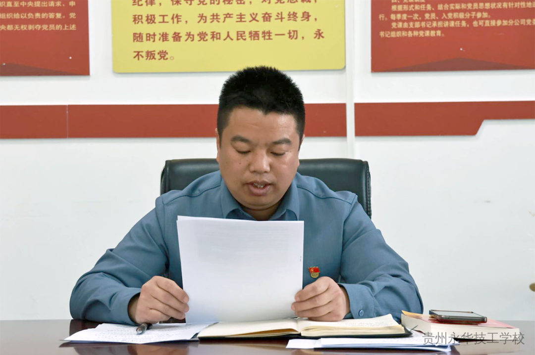 聚焦全会精神 共话砥砺奋进——党的二十届四中全会精神专题学习会