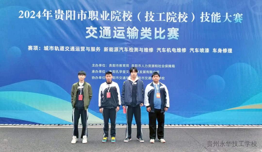 贵州职教高考实施方案来了！中职生迎重大利好——技能赋分200，直升本科！