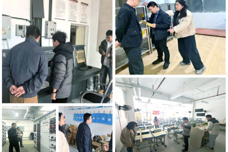 筑牢安全防线 守护平安校园——贵州永华技工学校开展安全隐患排查专项行动