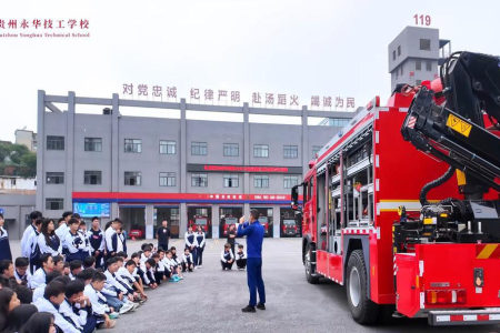 走出课堂，致敬逆行者！ 永华学子走进消防救援大队