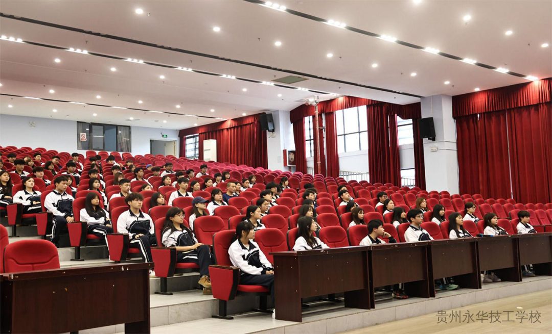 传承五四薪火，勇担时代使命——贵州永华技工学校开展五四青年节主题团课