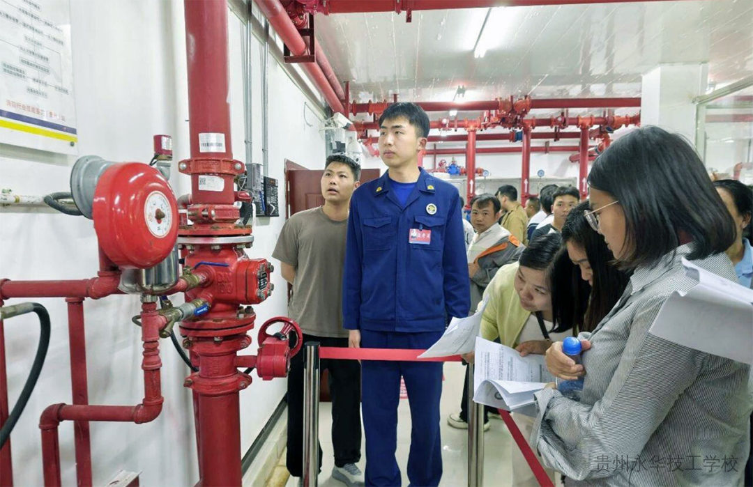 观摩学习强技能，实地体验促备考 | 贵州永华技工学校组织学生参观消防技能鉴定站