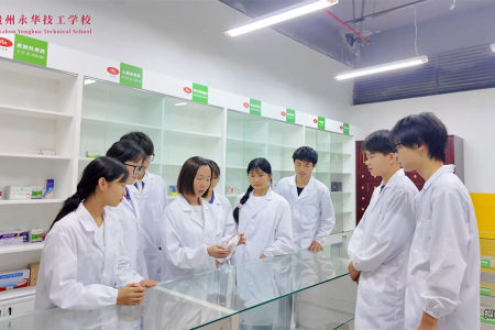 药物制剂专业展示