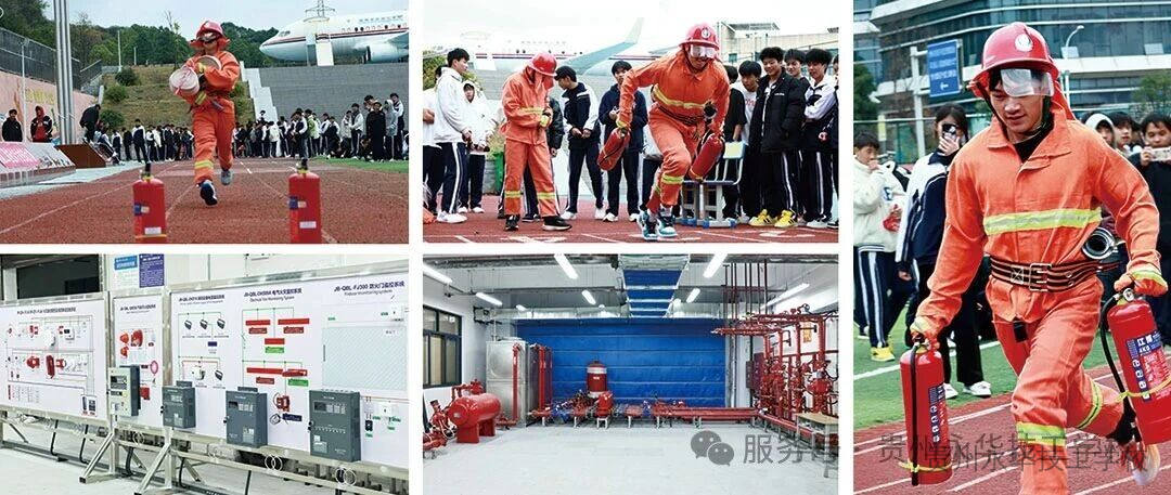 贵州永华技工学校2026年招生简章