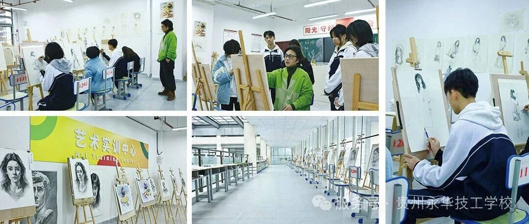 贵州永华技工学校2026年招生简章