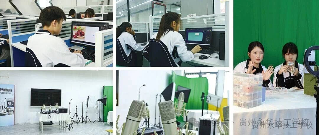 贵州永华技工学校2026年招生简章