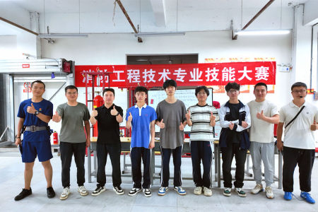竞技展锋芒 技能筑消防 | 贵州永华技工学校消防工程技术专业技能大赛顺利落幕