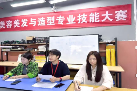 以赛砺技 美绘敦煌 | 贵州永华技工学校美容美发造型专业技能大赛圆满举办