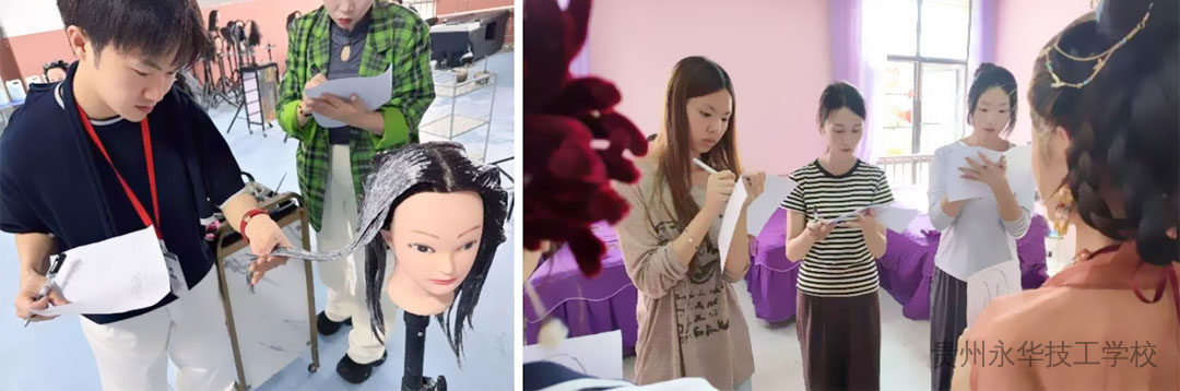 以赛砺技 美绘敦煌 | 贵州永华技工学校美容美发造型专业技能大赛圆满举办